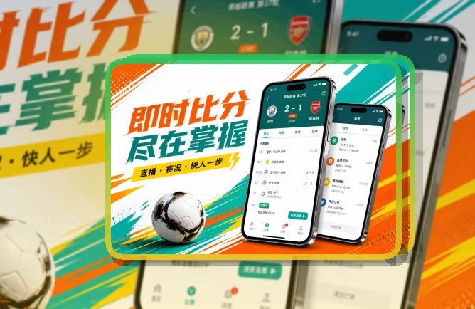 开云APP赛事服务页面